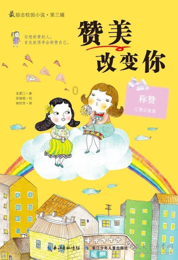 遗落的盒子