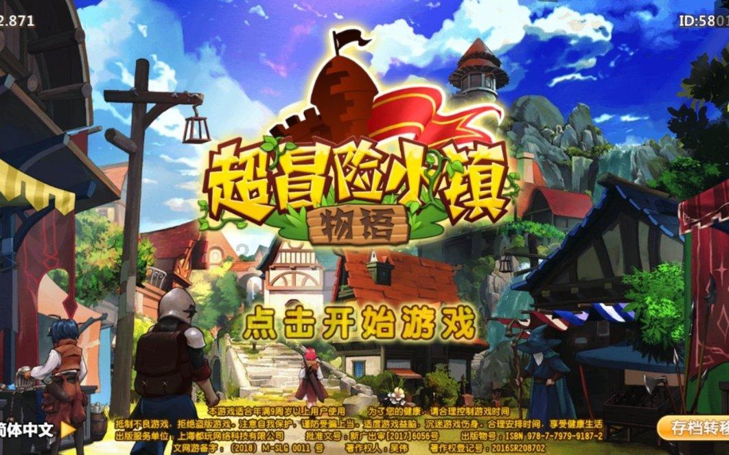 极限赛车手