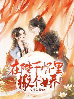 小魔仙的闺蜜装