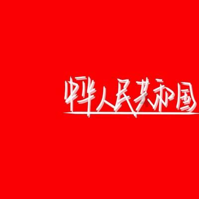 逃离空旷大街4