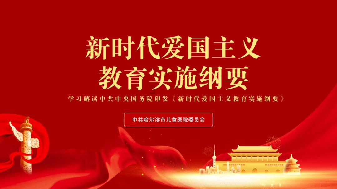 危险森林大逃脱