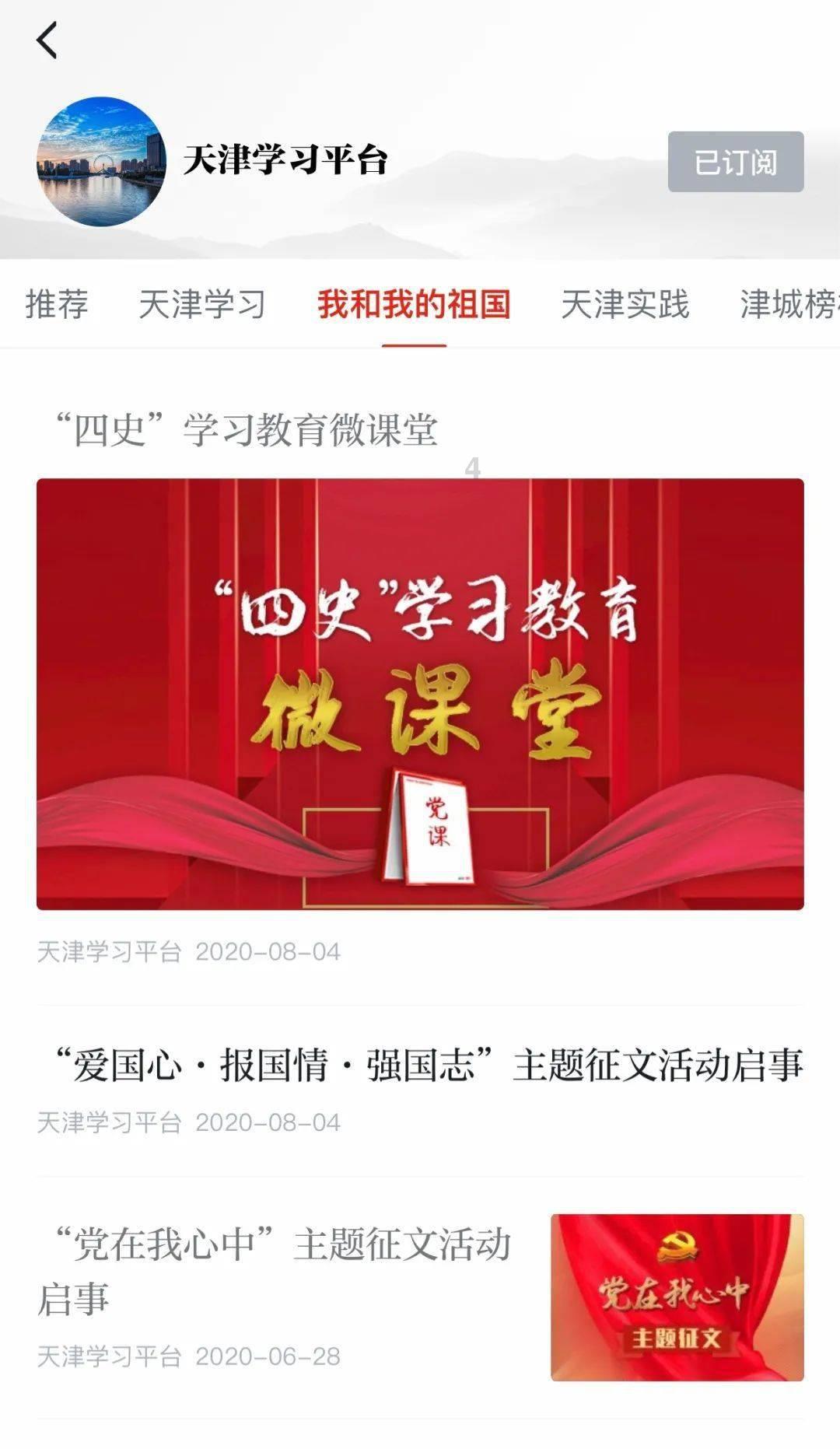 寂静森林找星星