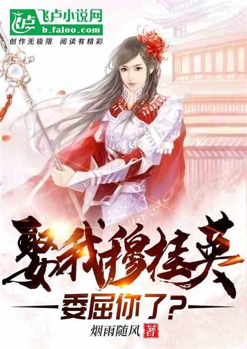 解救金刚鹦鹉